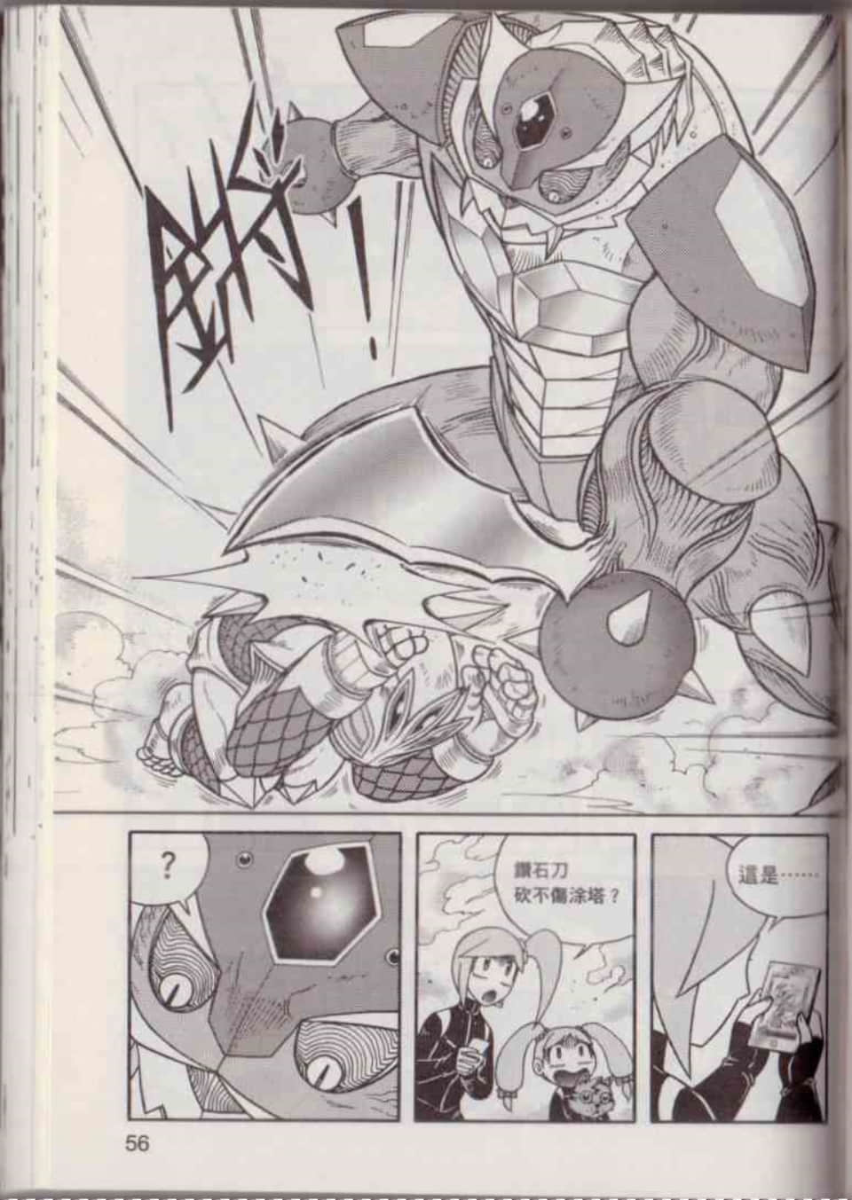 Page 62