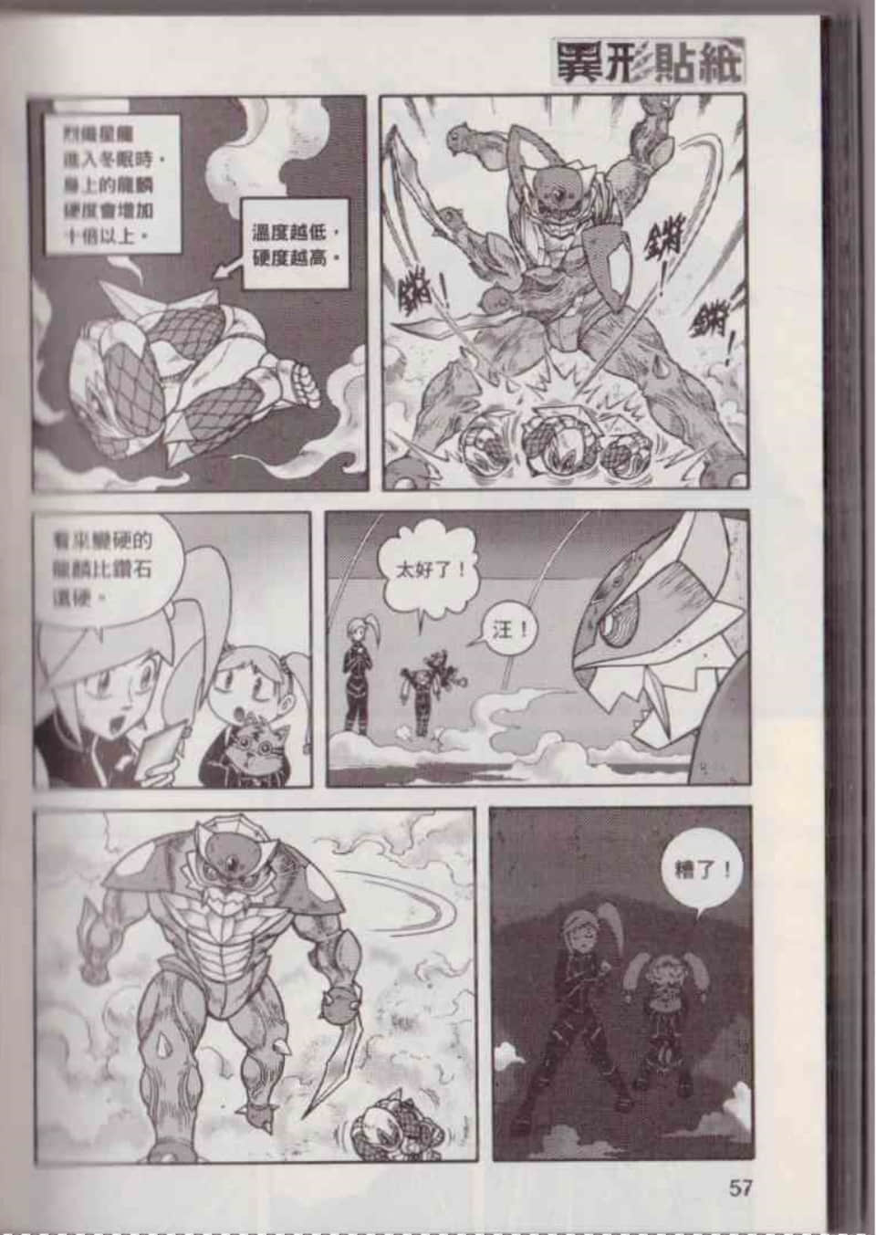 Page 63
