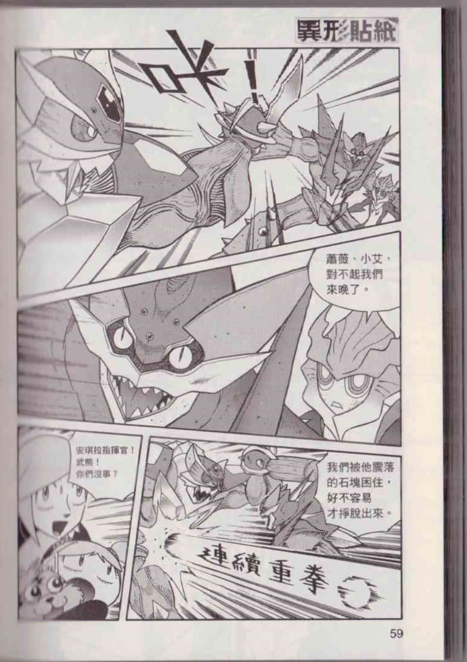 Page 65