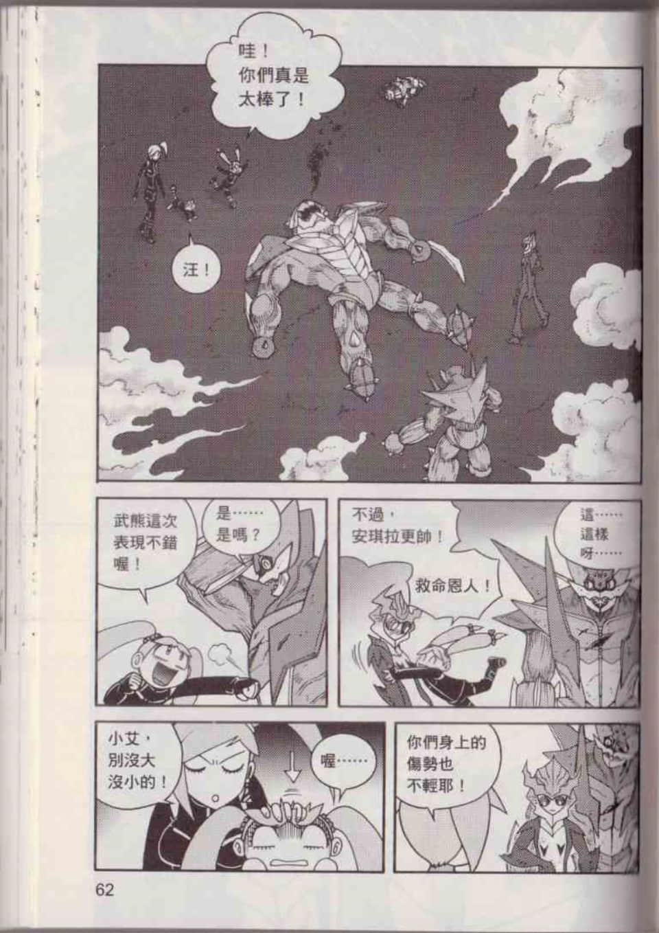 Page 68