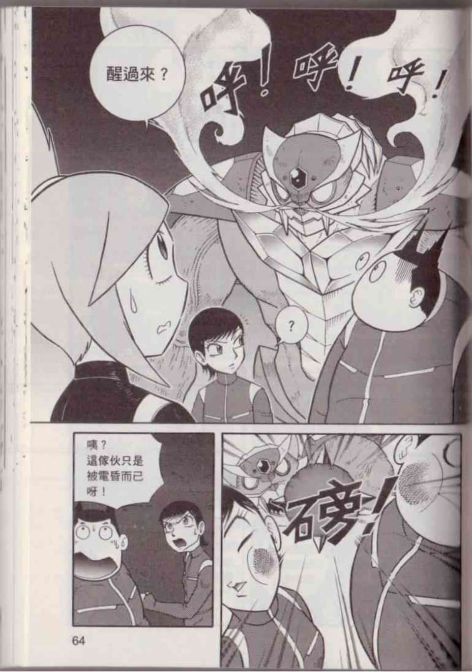 Page 70