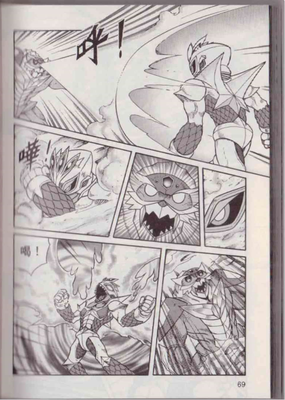 Page 75