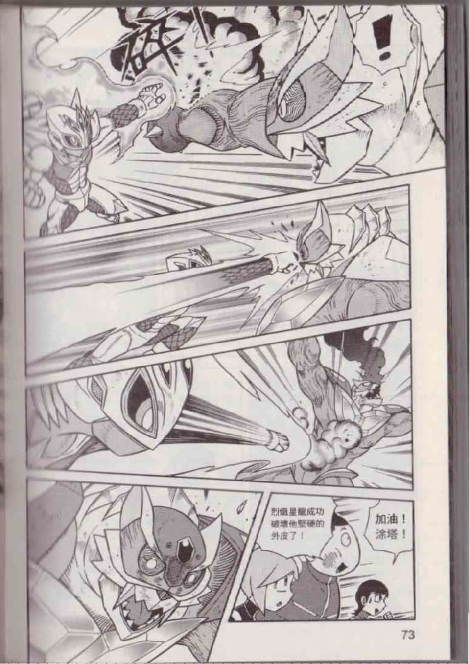 Page 79