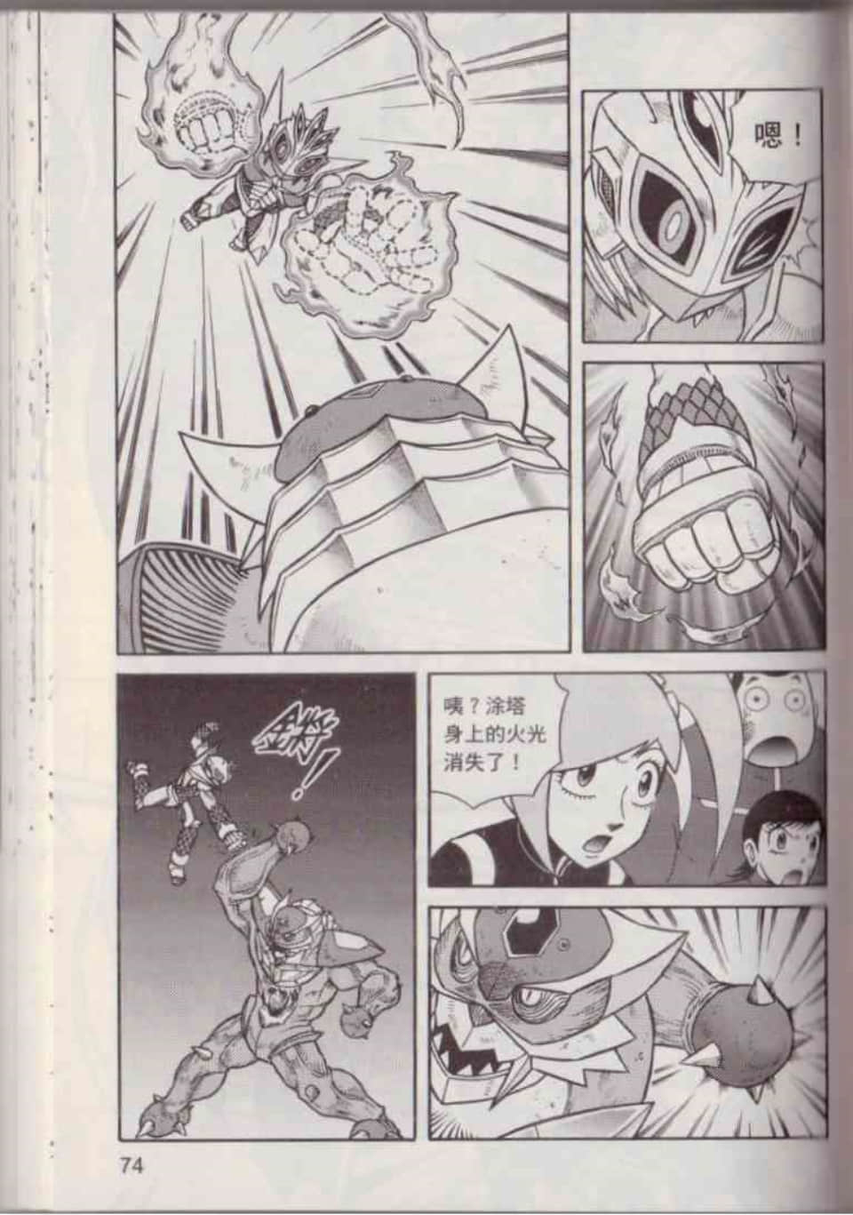 Page 80