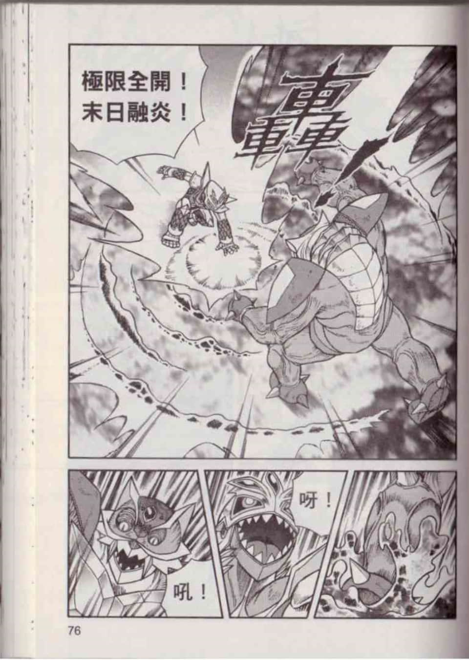 Page 82