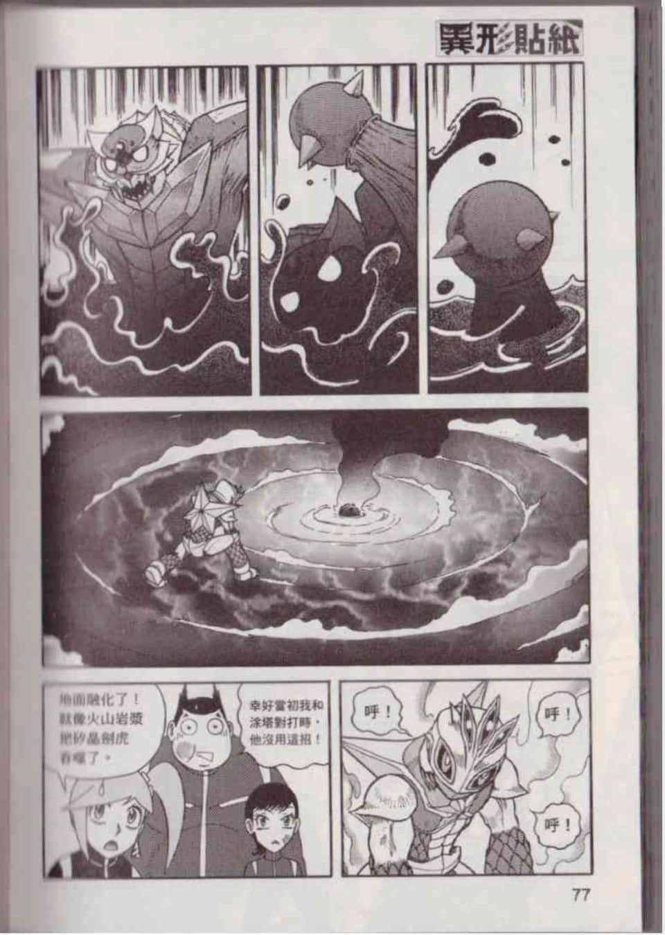 Page 83