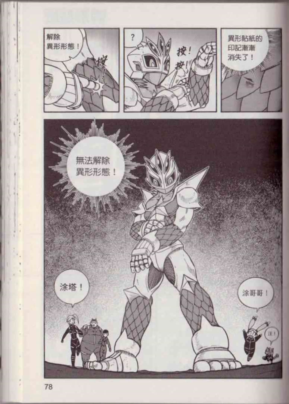 Page 84