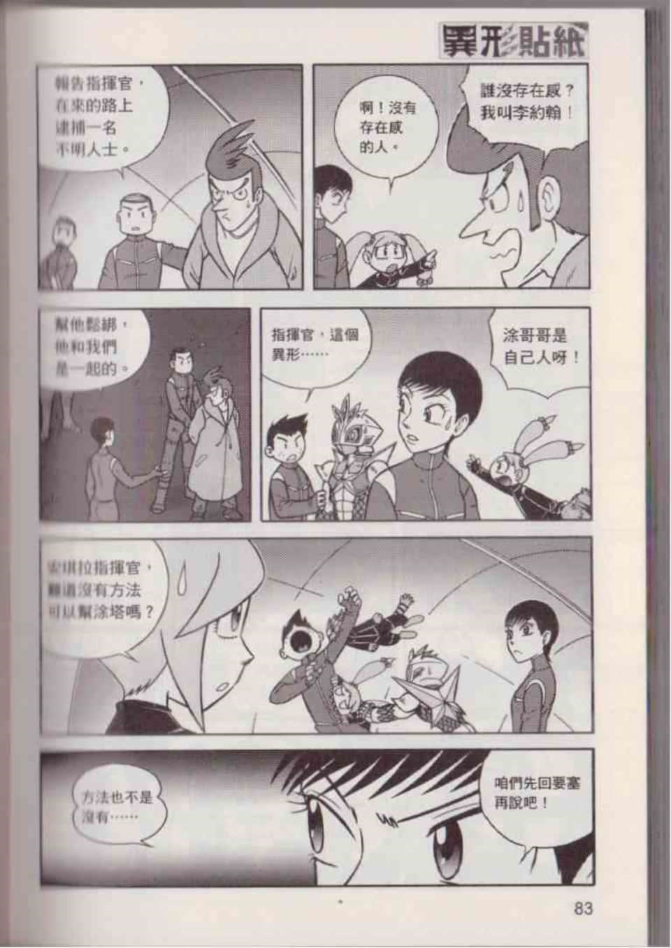 Page 89