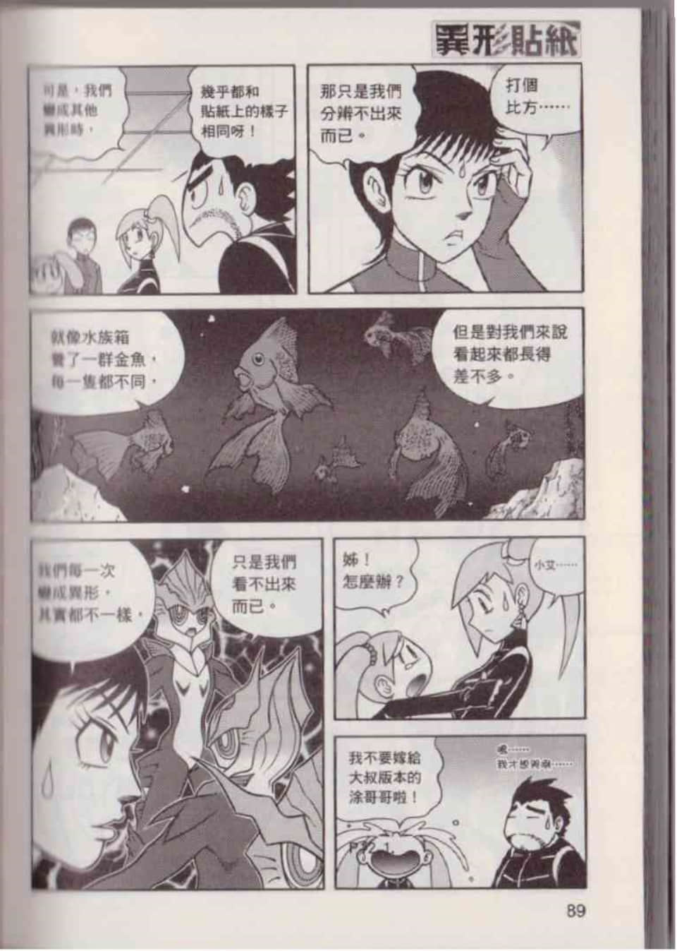 Page 95