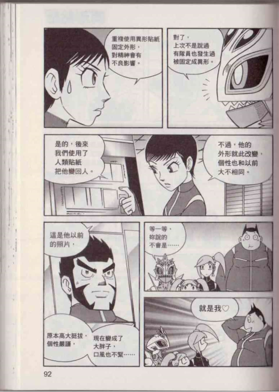 Page 98