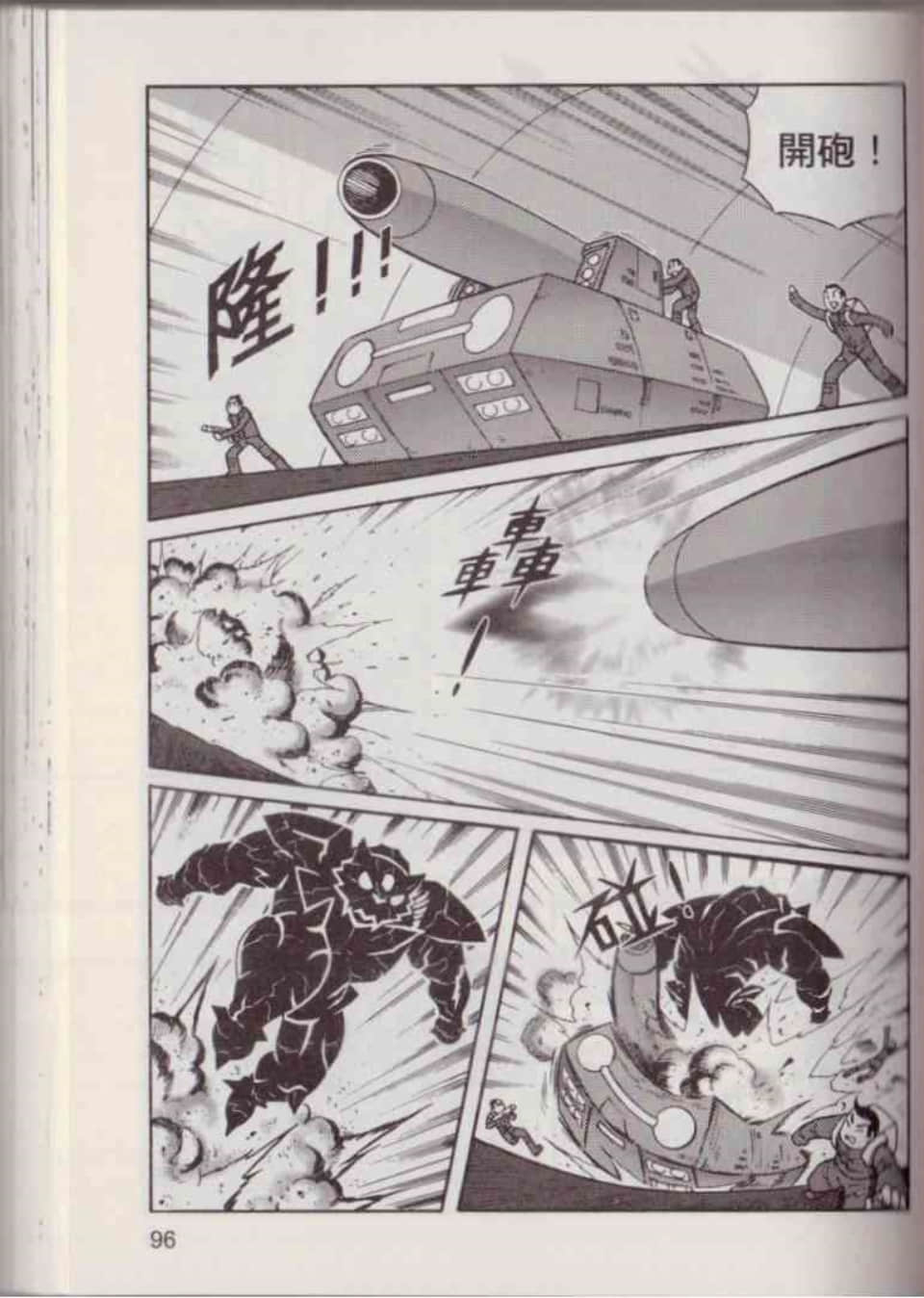Page 102