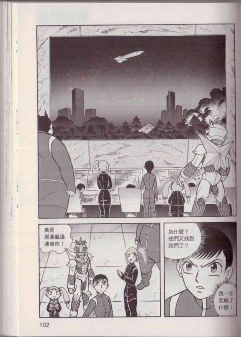 Page 108
