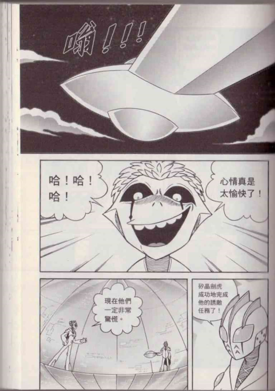 Page 112
