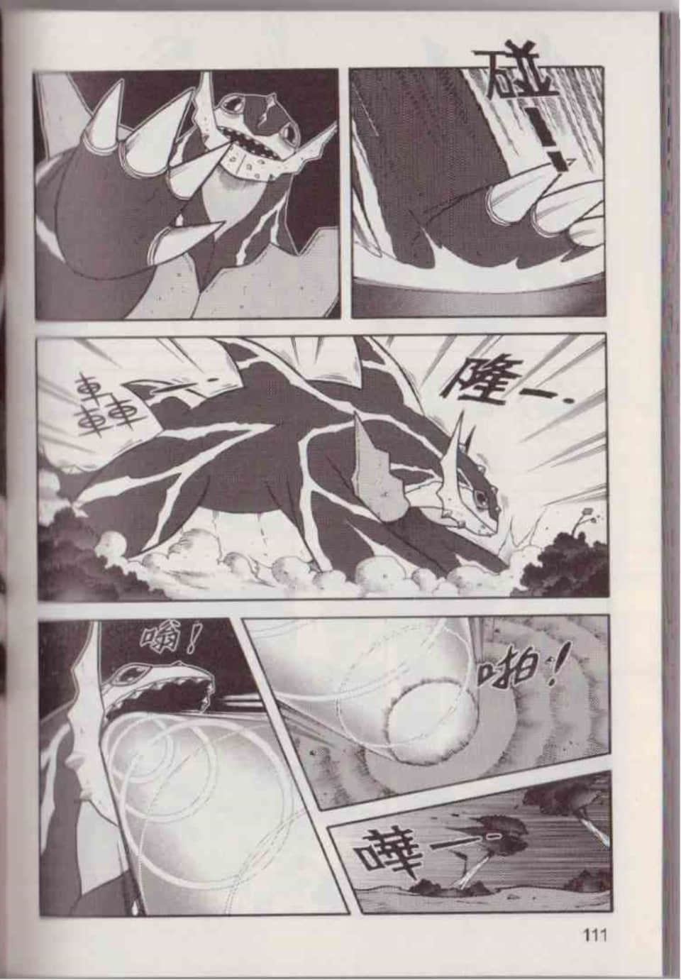 Page 117