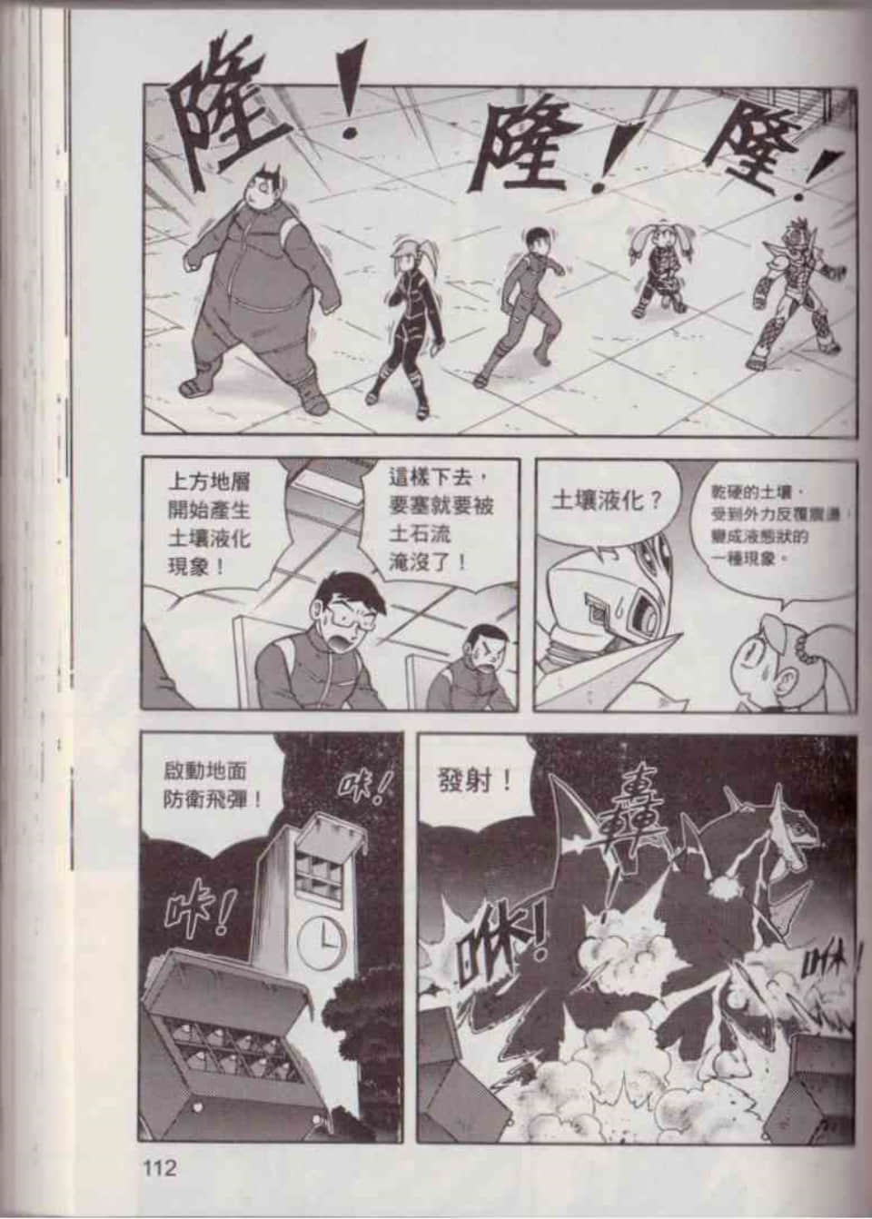 Page 118
