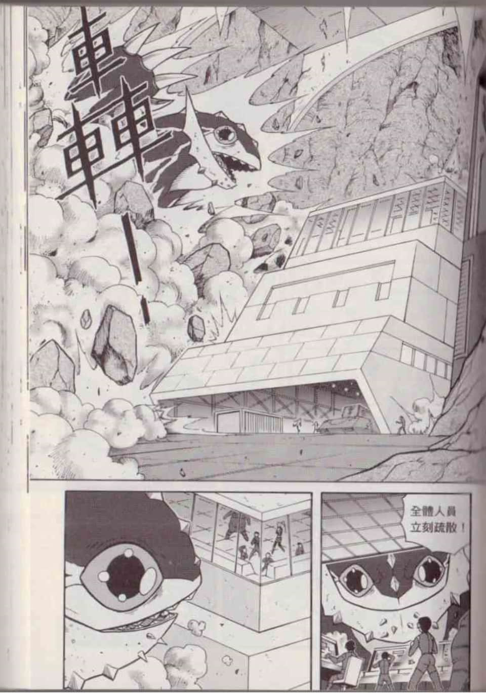 Page 120