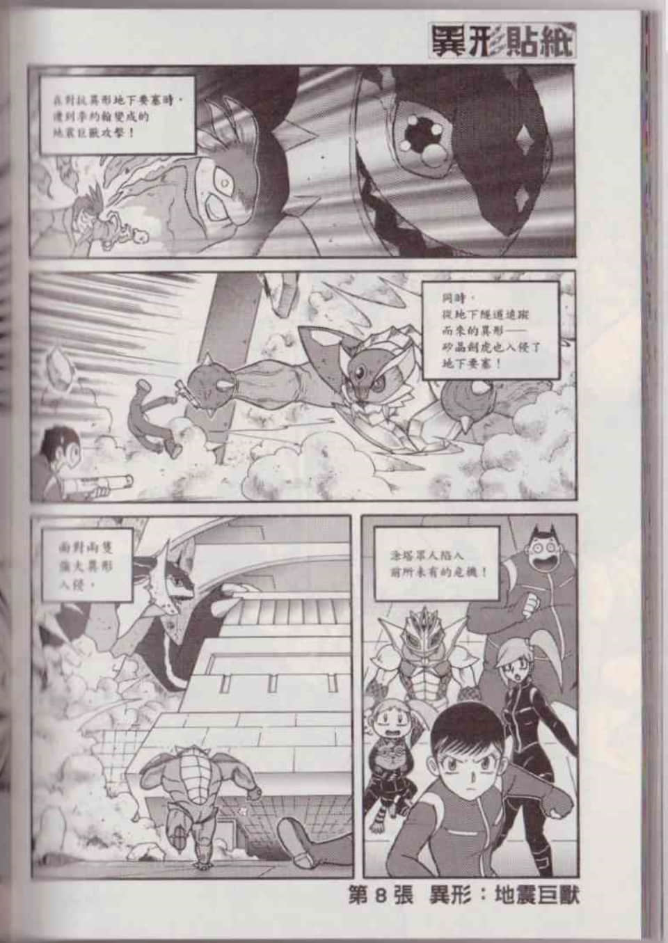 Page 123