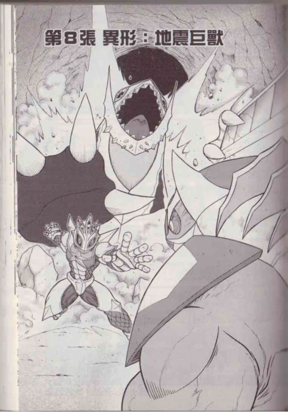 Page 124
