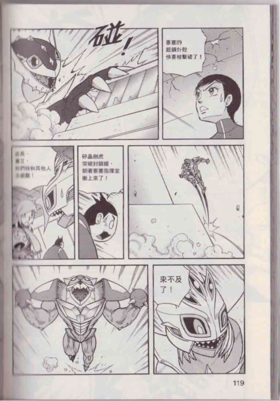 Page 125