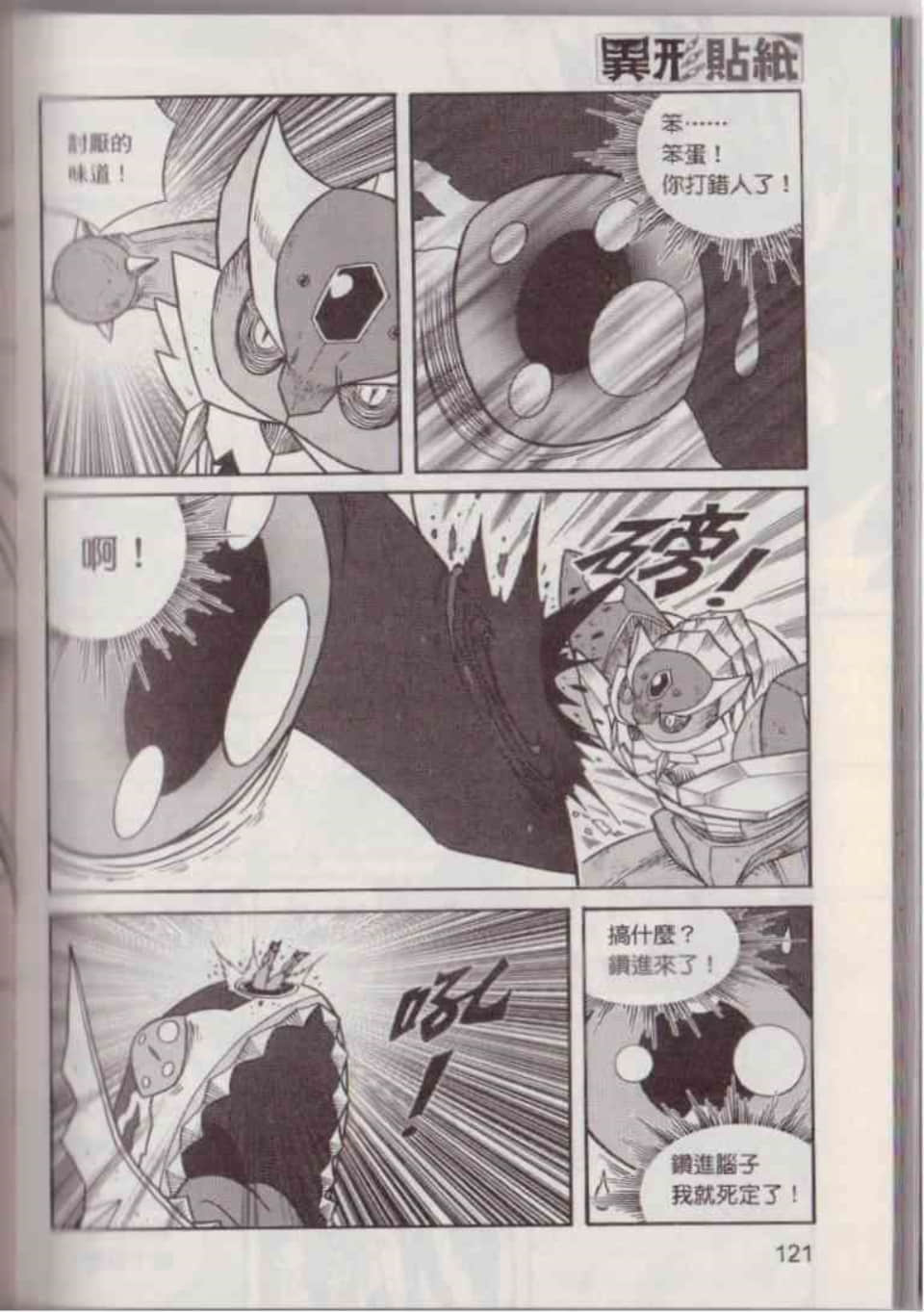 Page 127