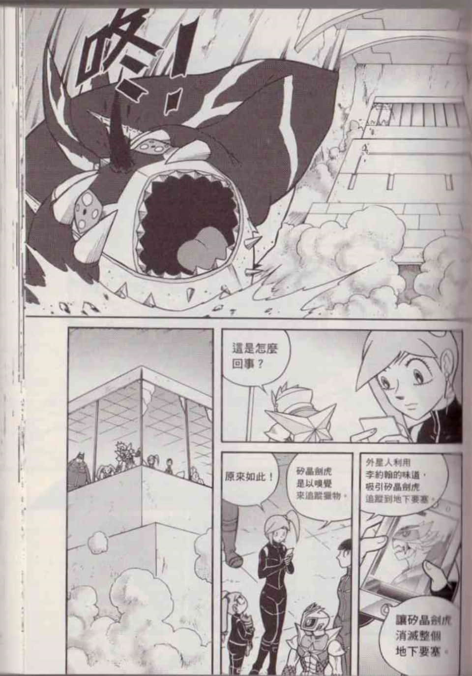 Page 128
