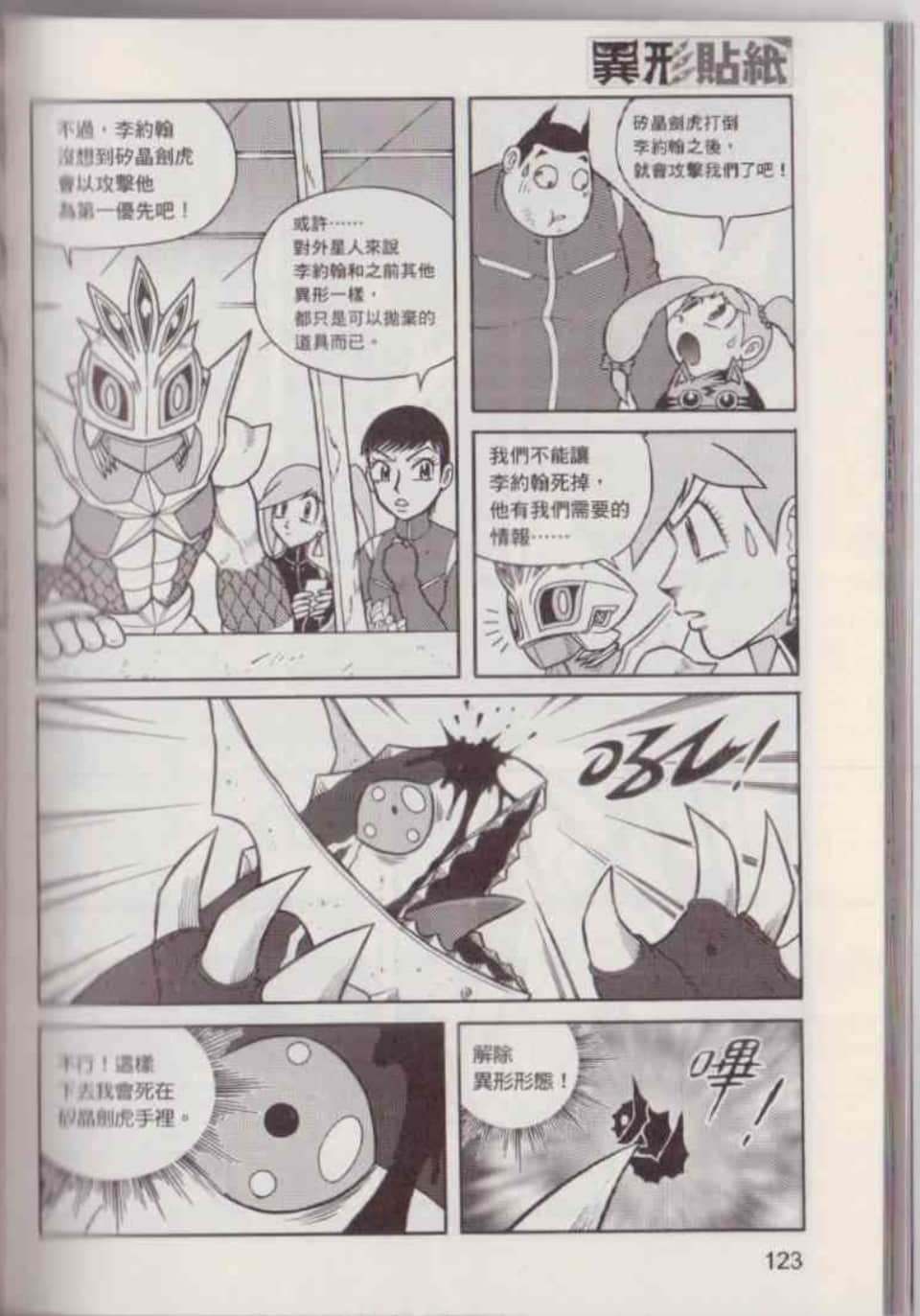 Page 129