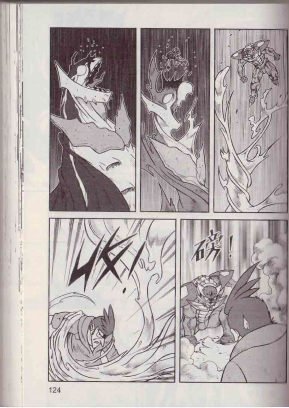 Page 130