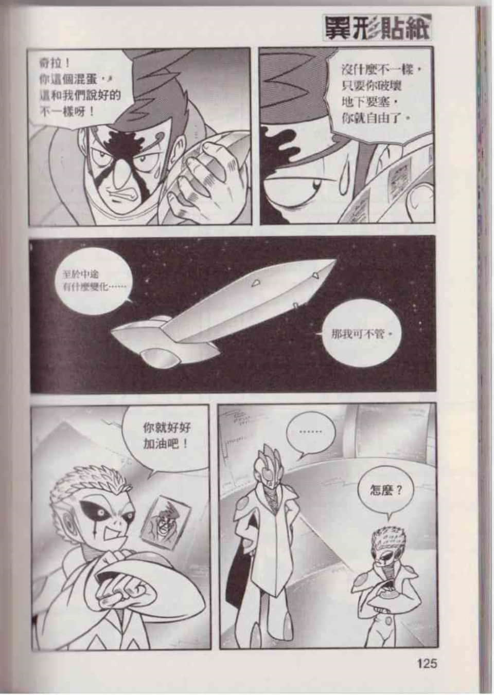 Page 131