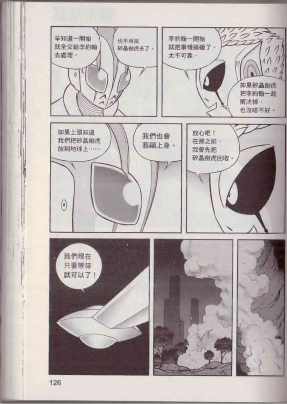 Page 132
