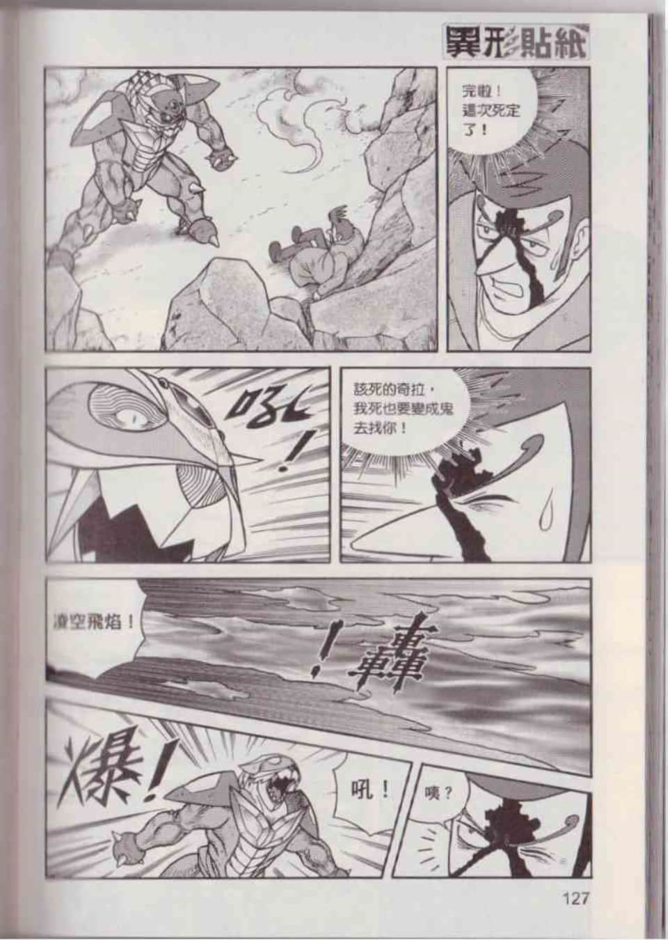 Page 133