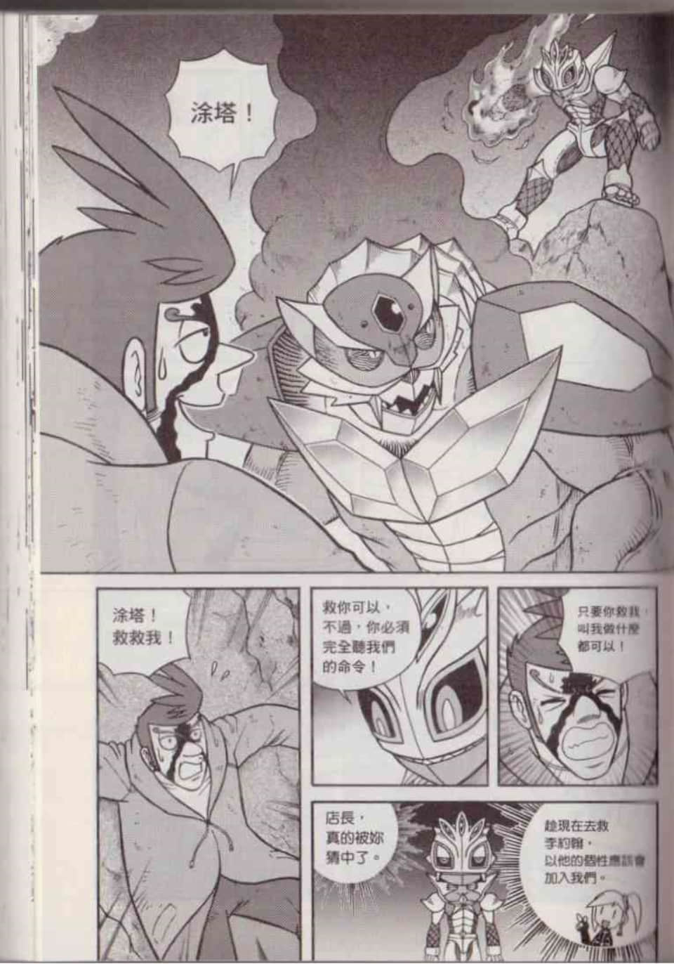 Page 134