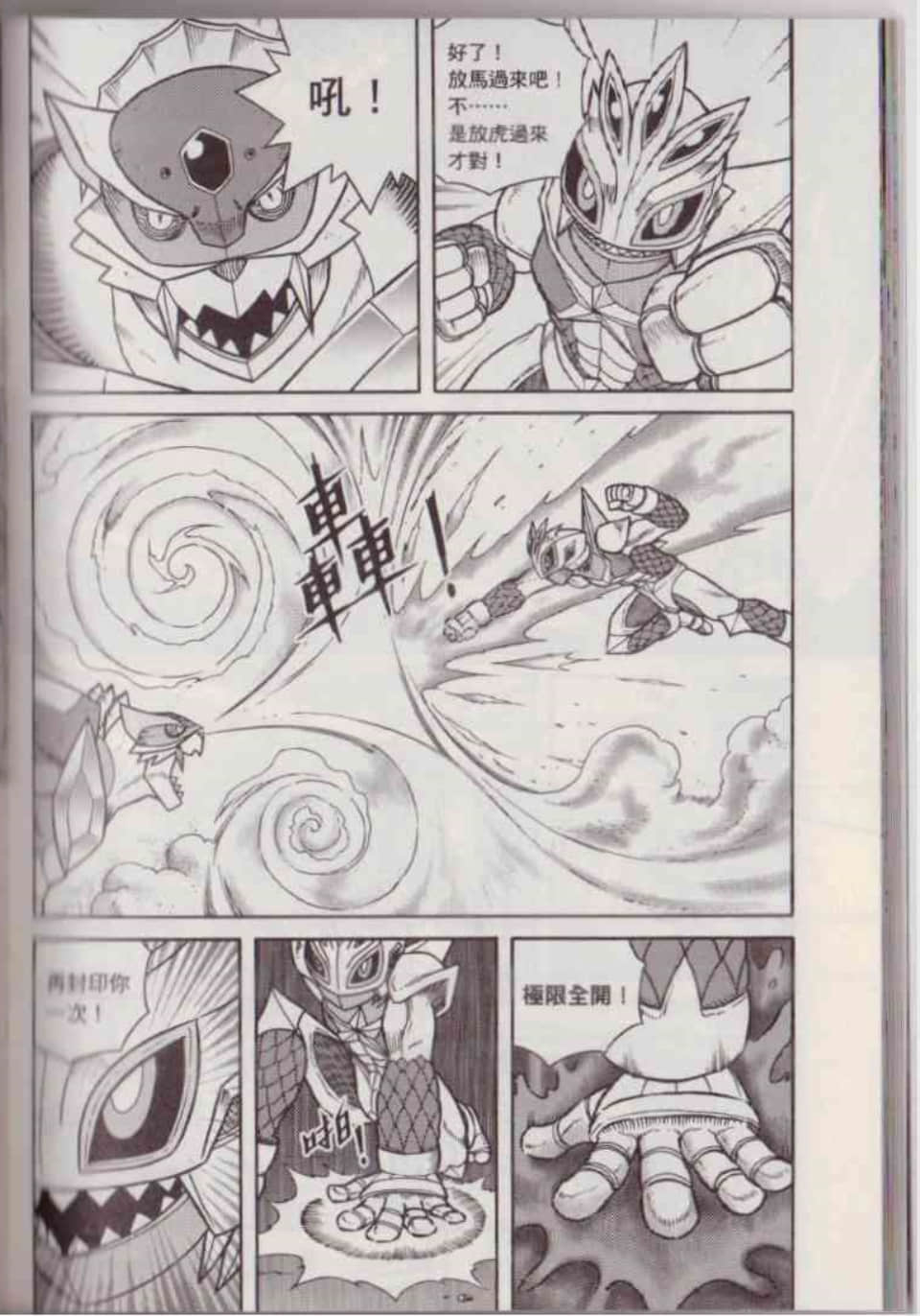 Page 135