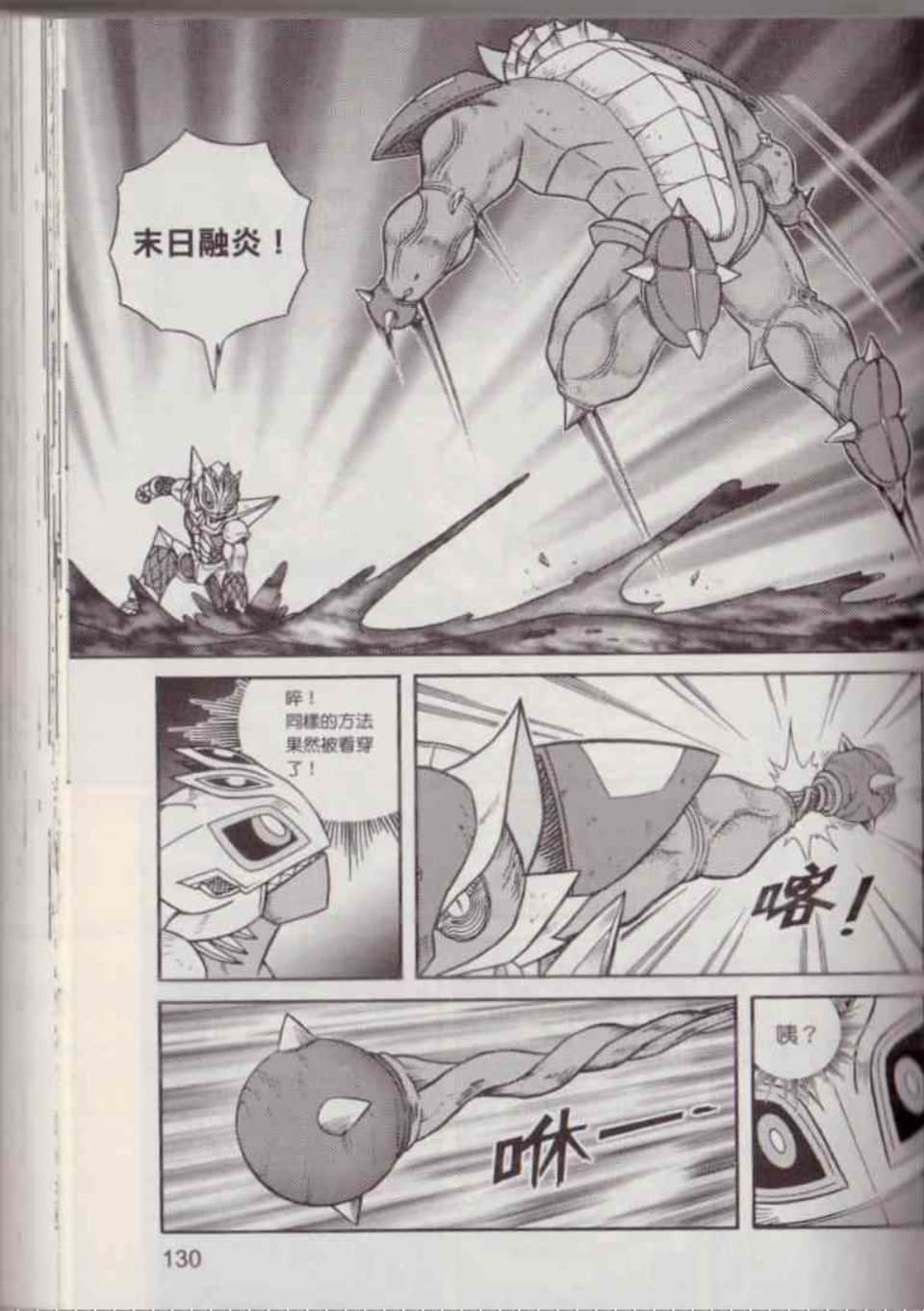 Page 136