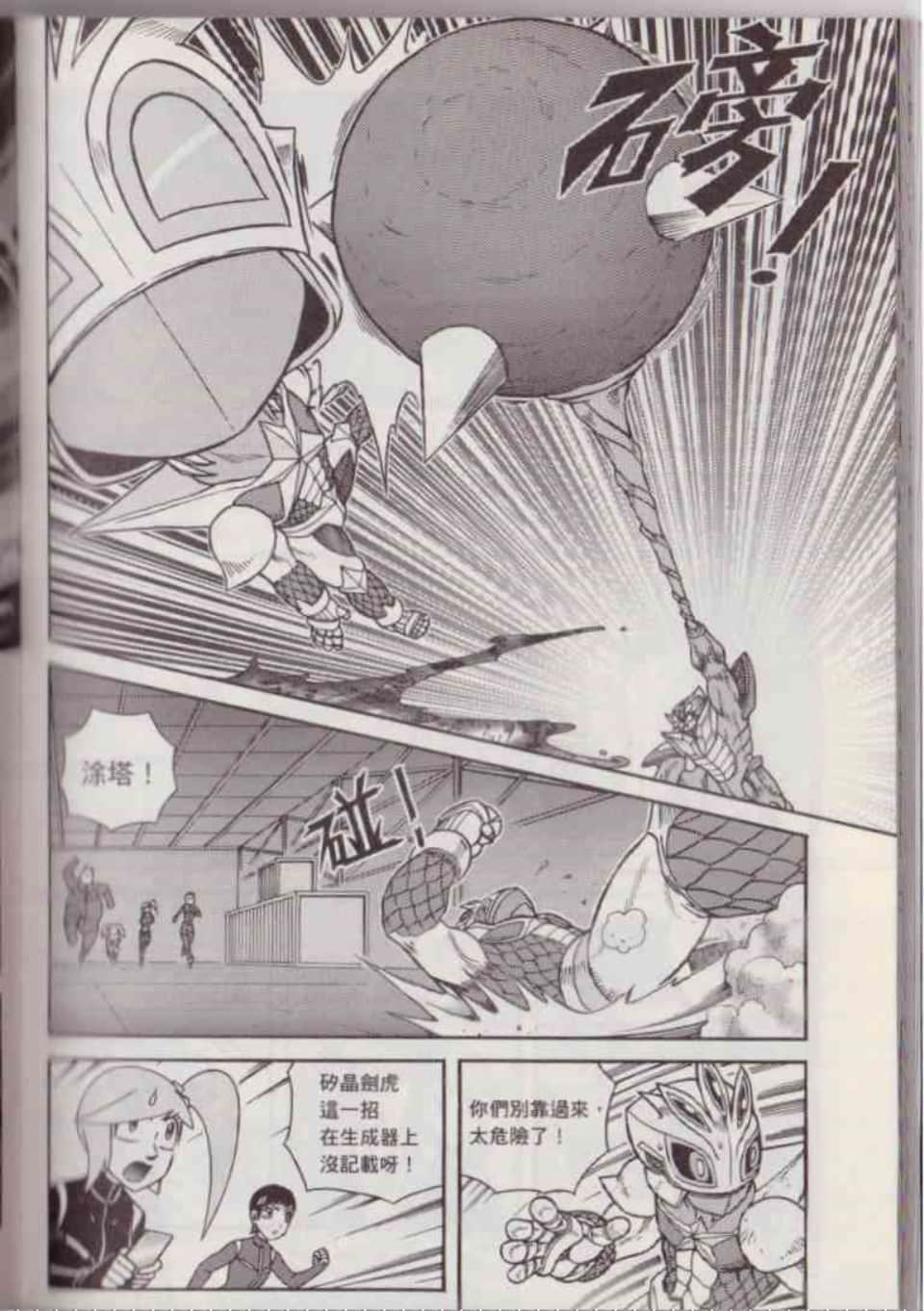 Page 137