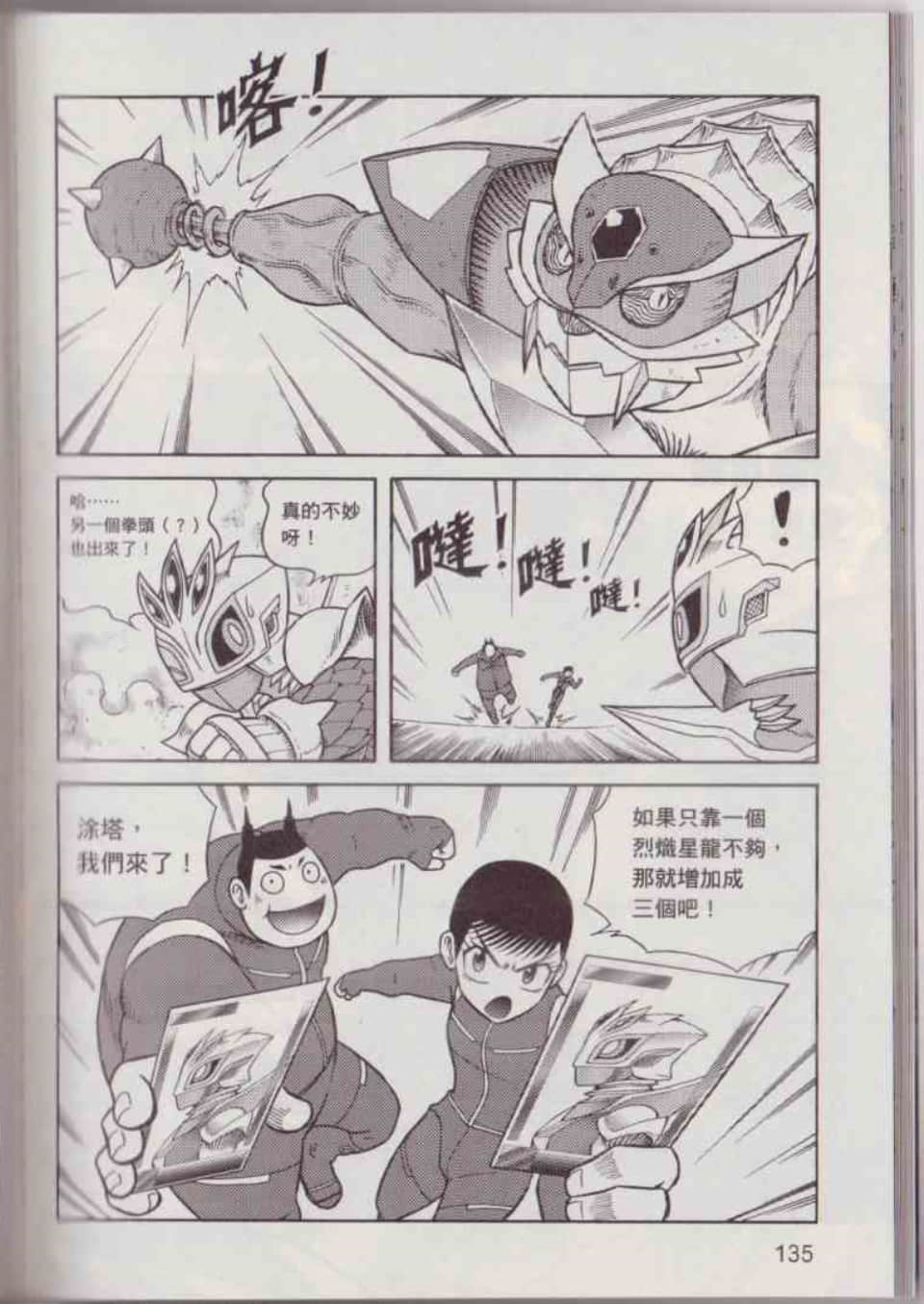 Page 141