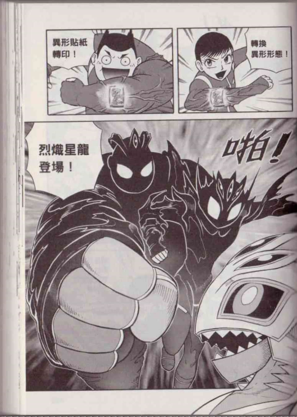 Page 142