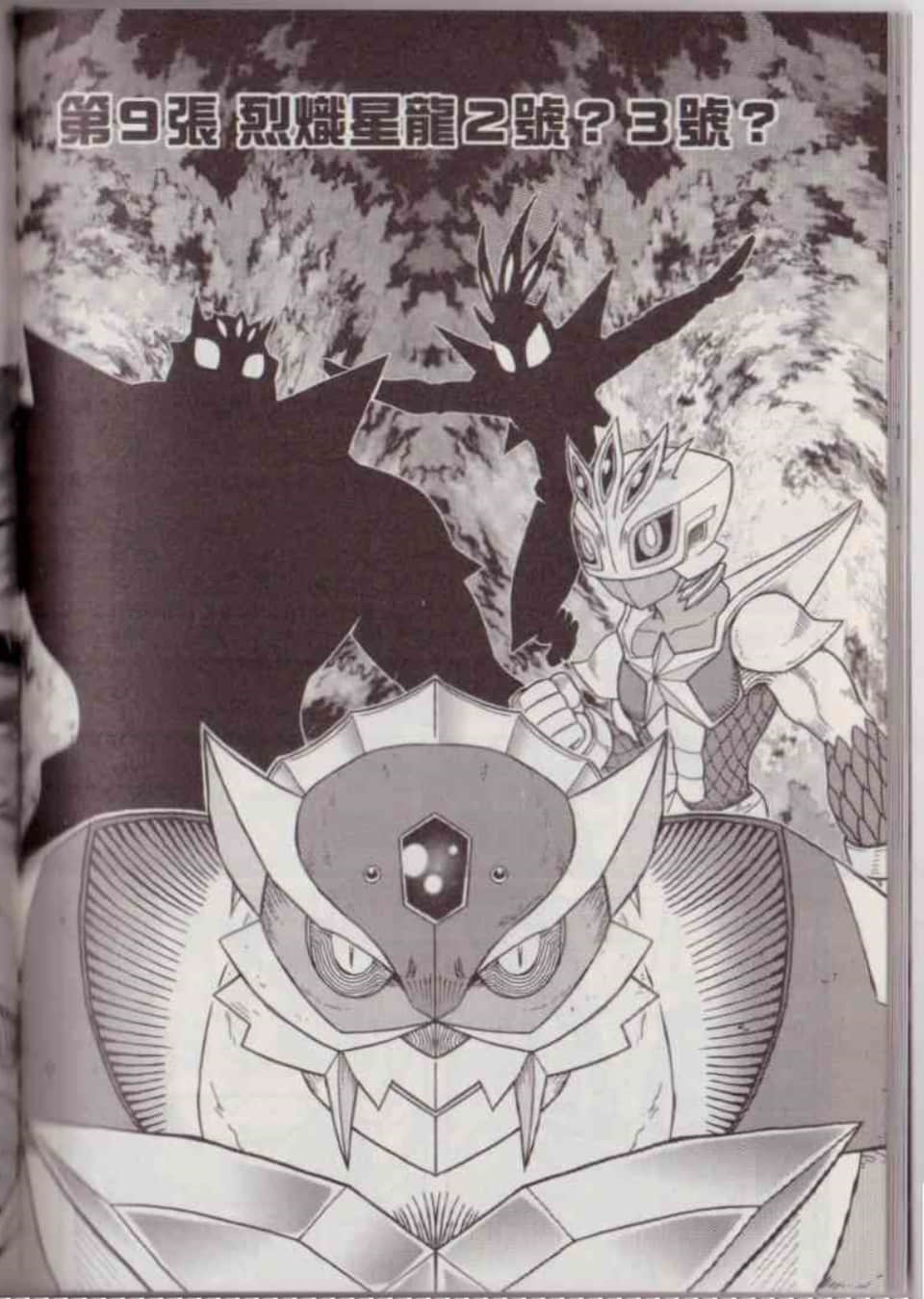 Page 143