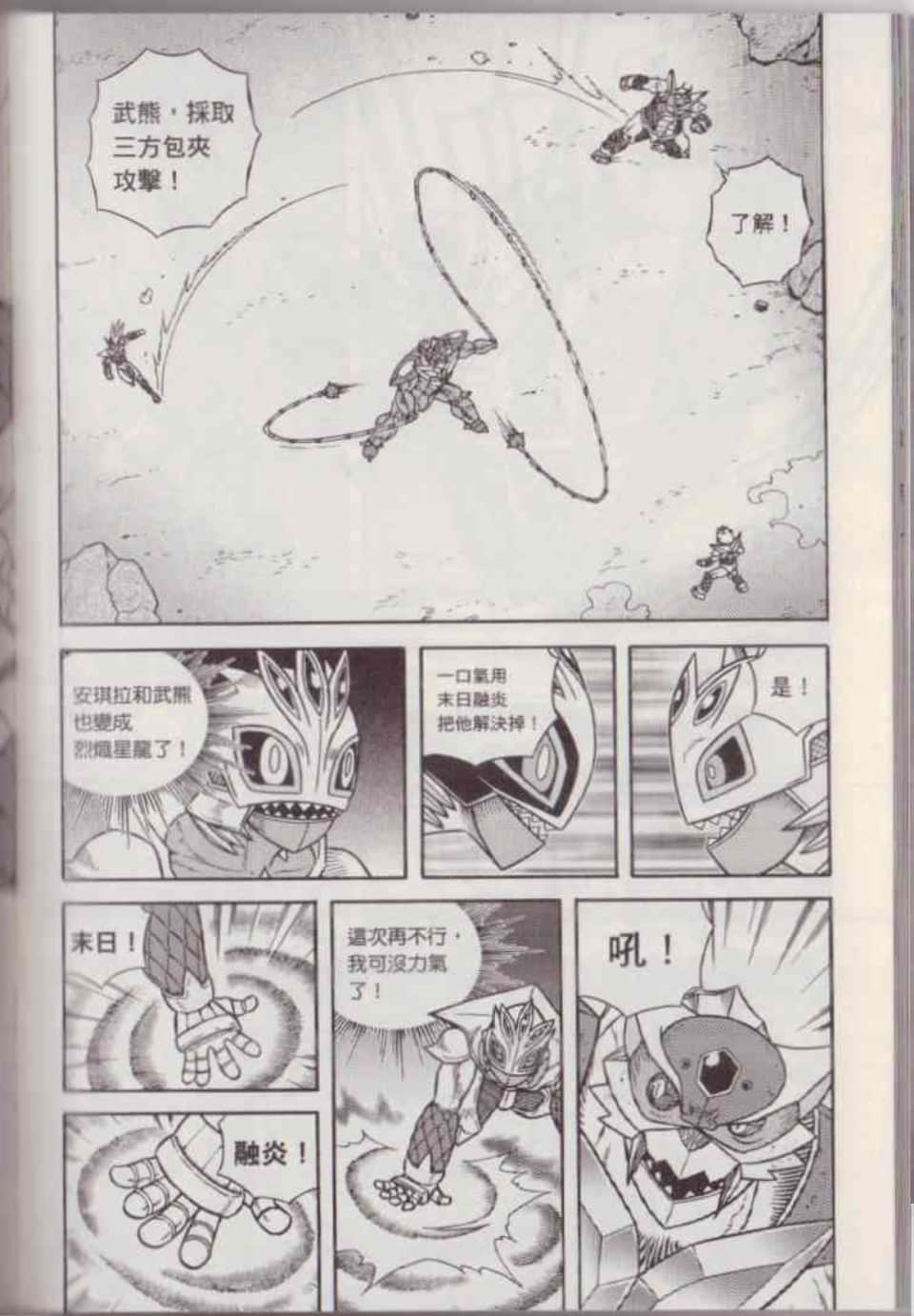 Page 145