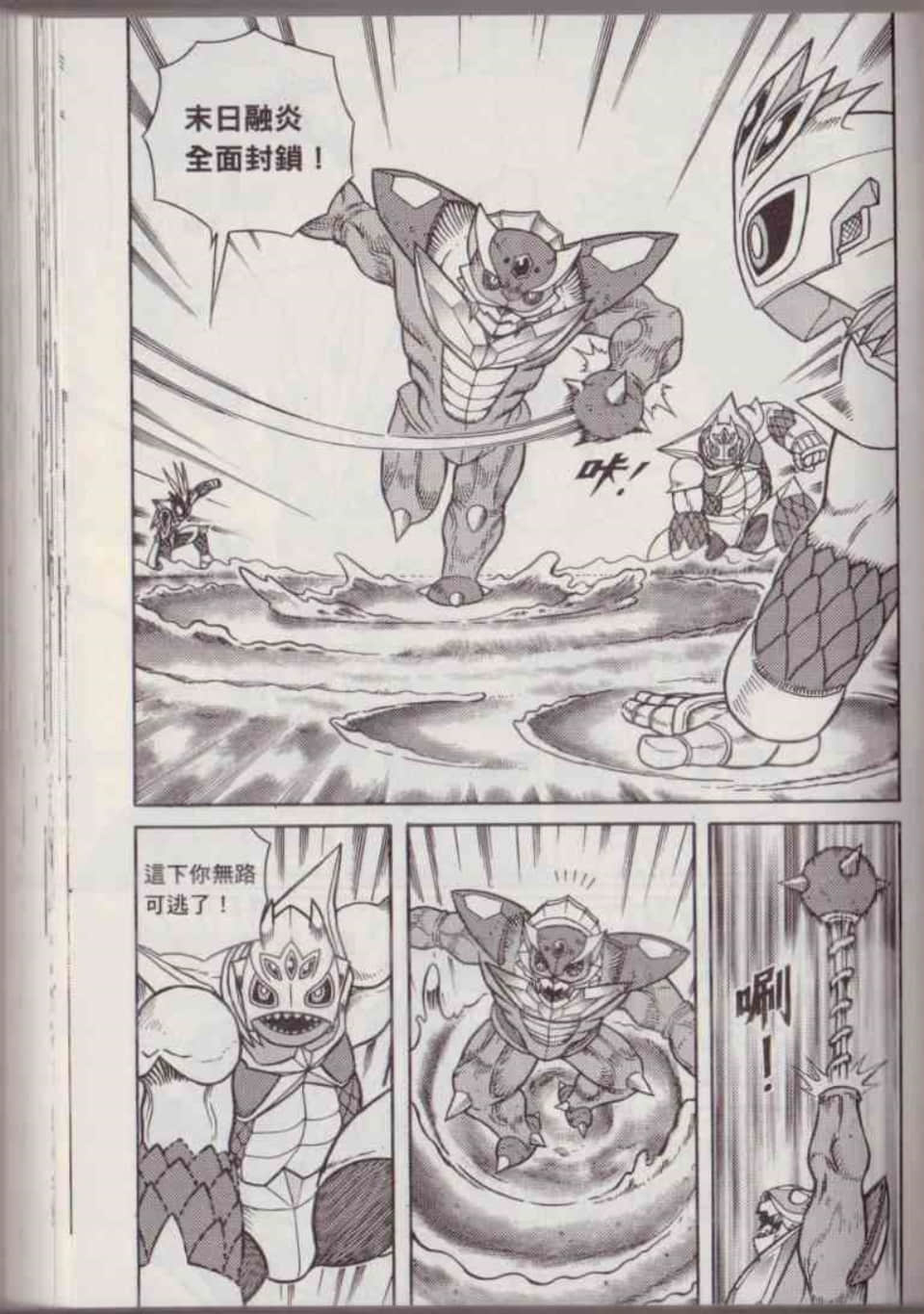 Page 146