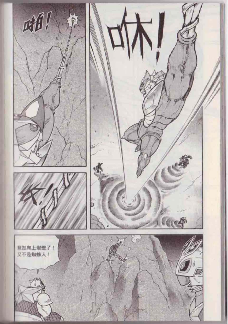 Page 147