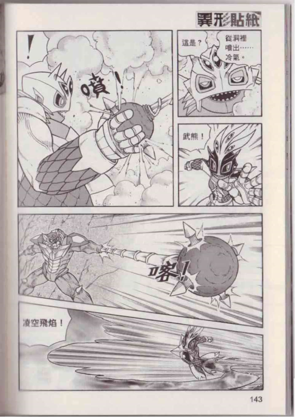Page 149