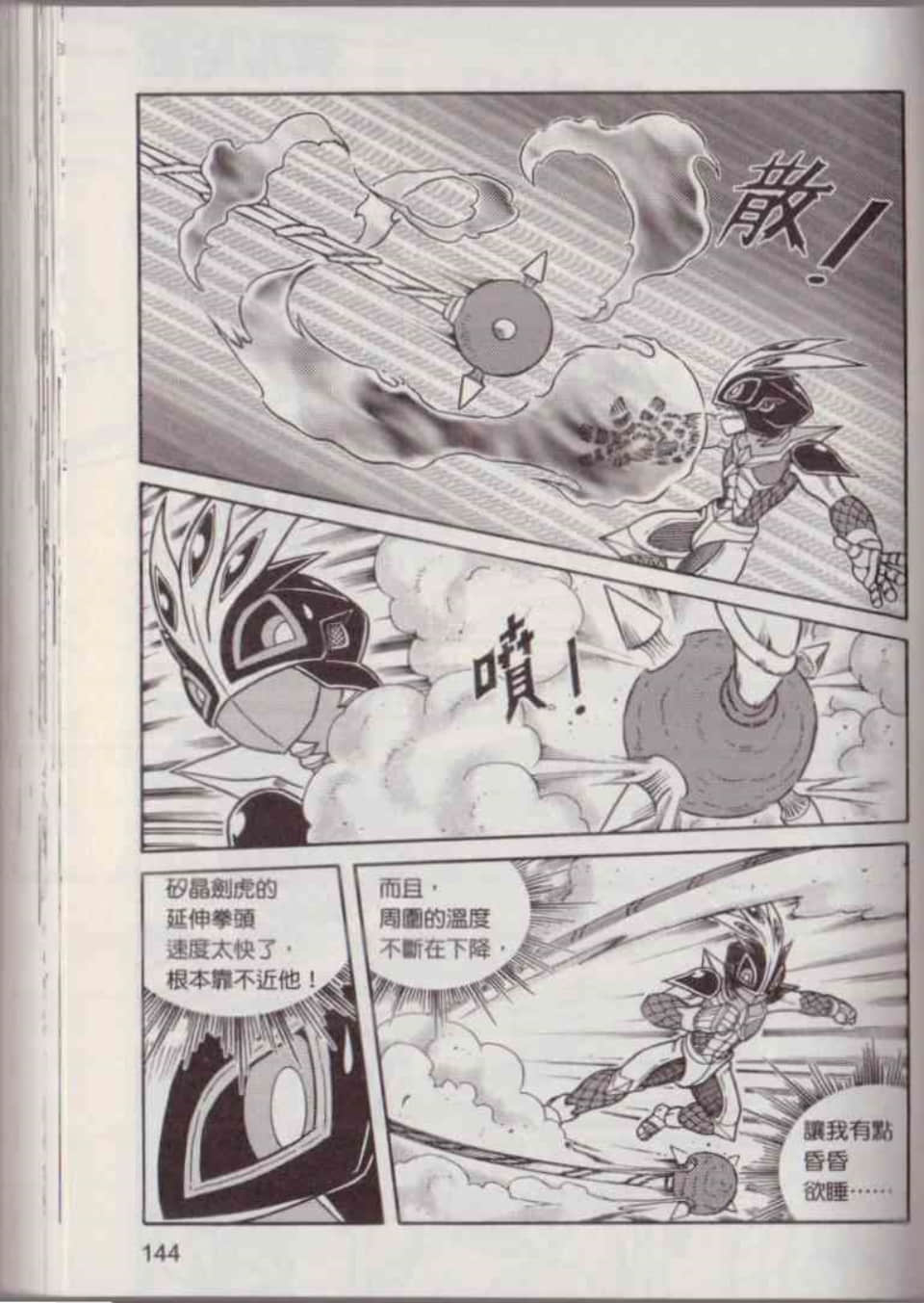 Page 150