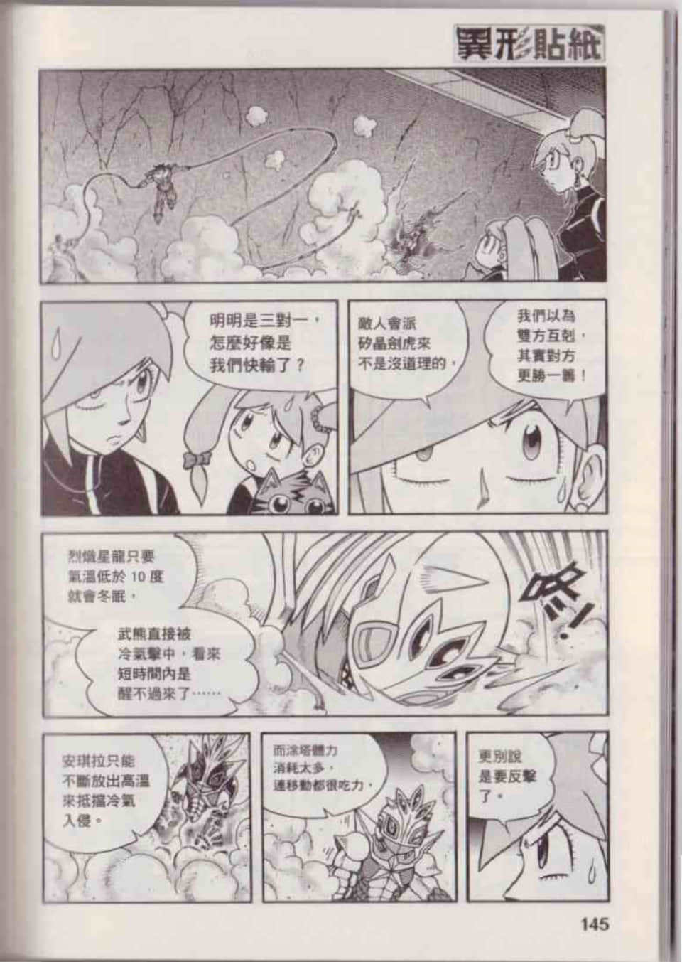 Page 151