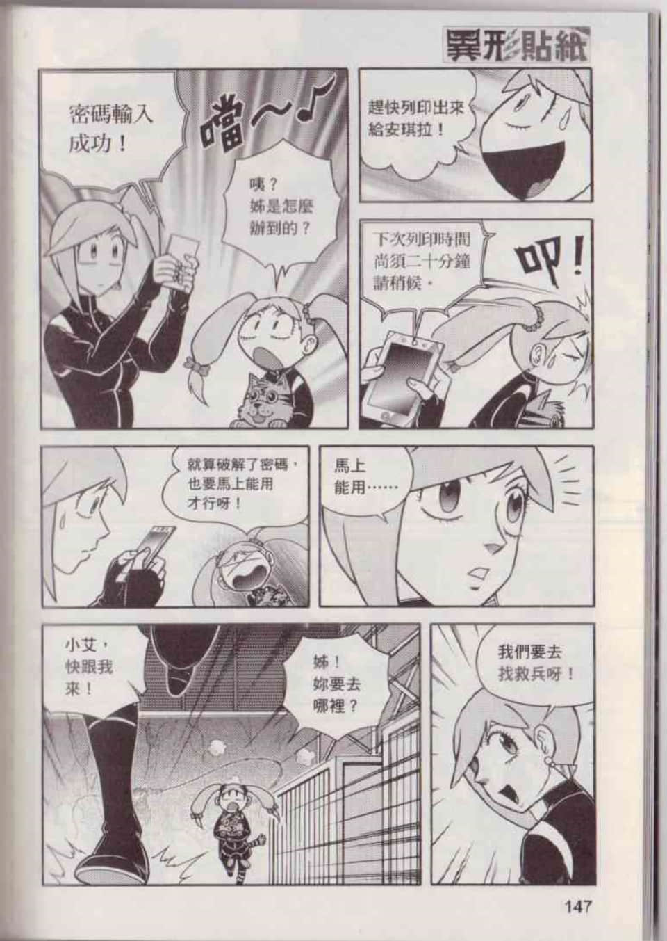 Page 153
