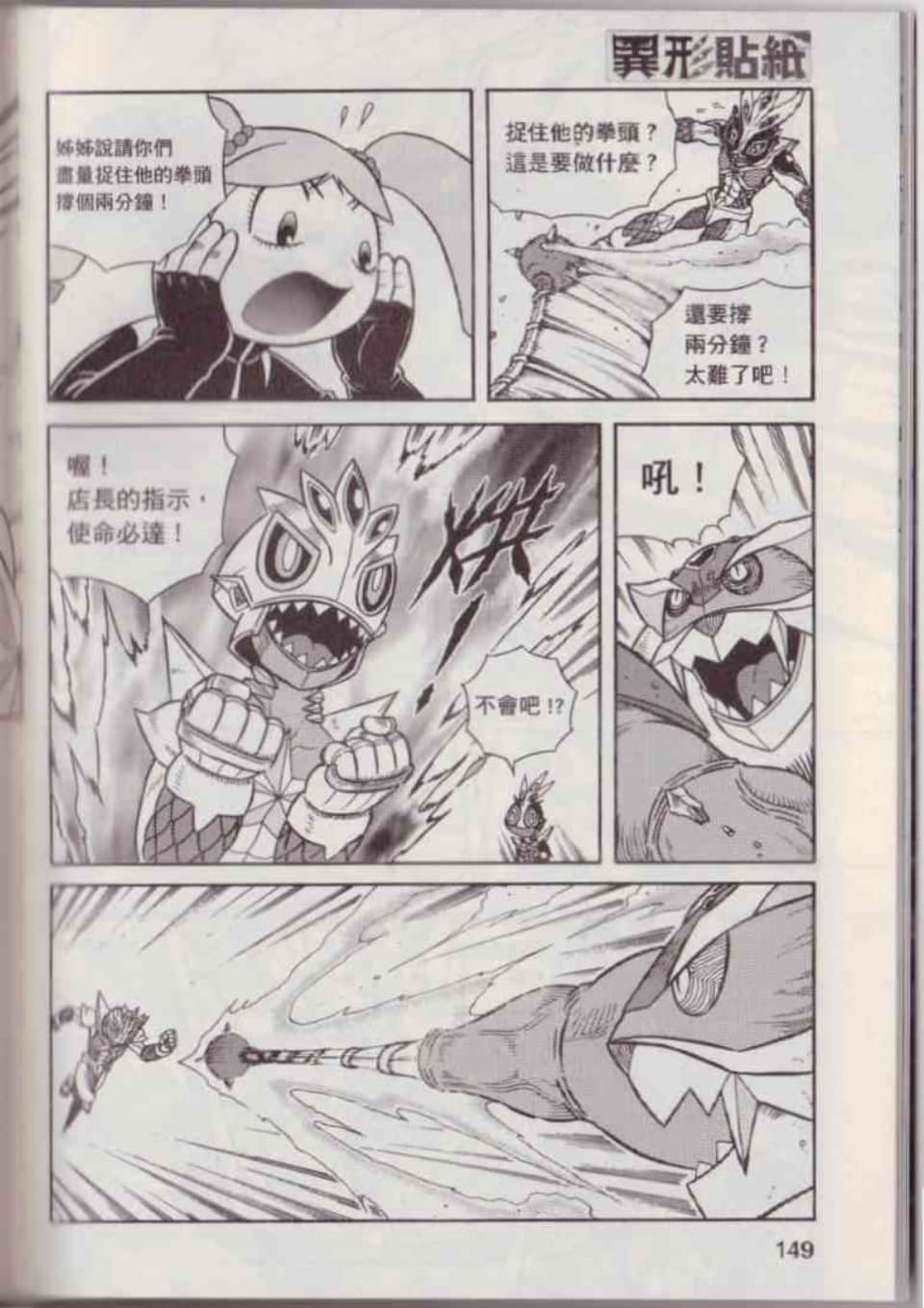 Page 155