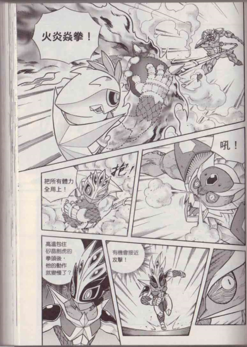 Page 156