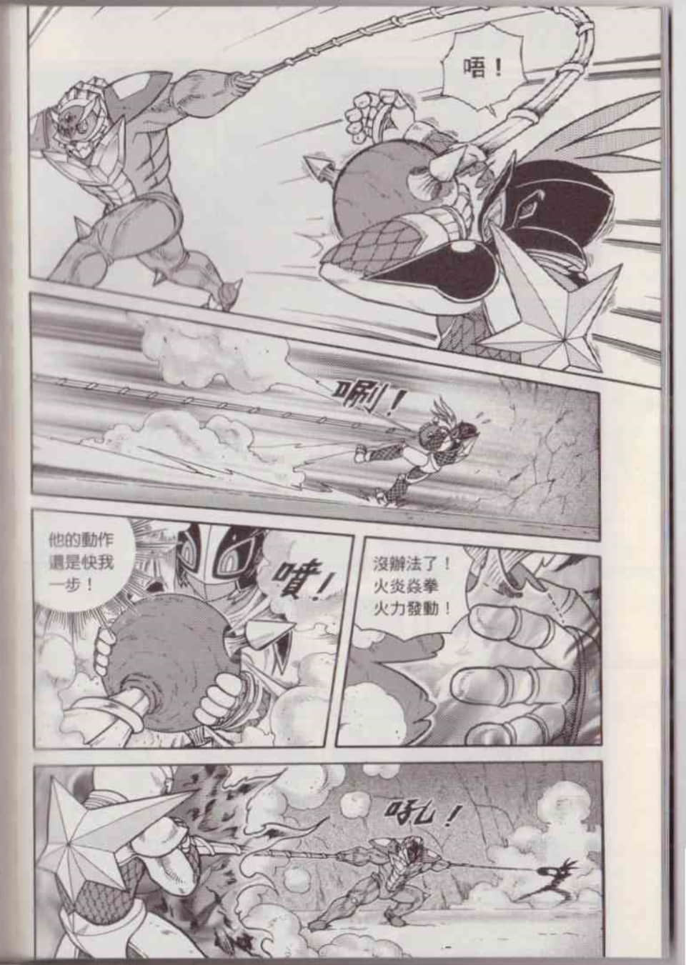 Page 157