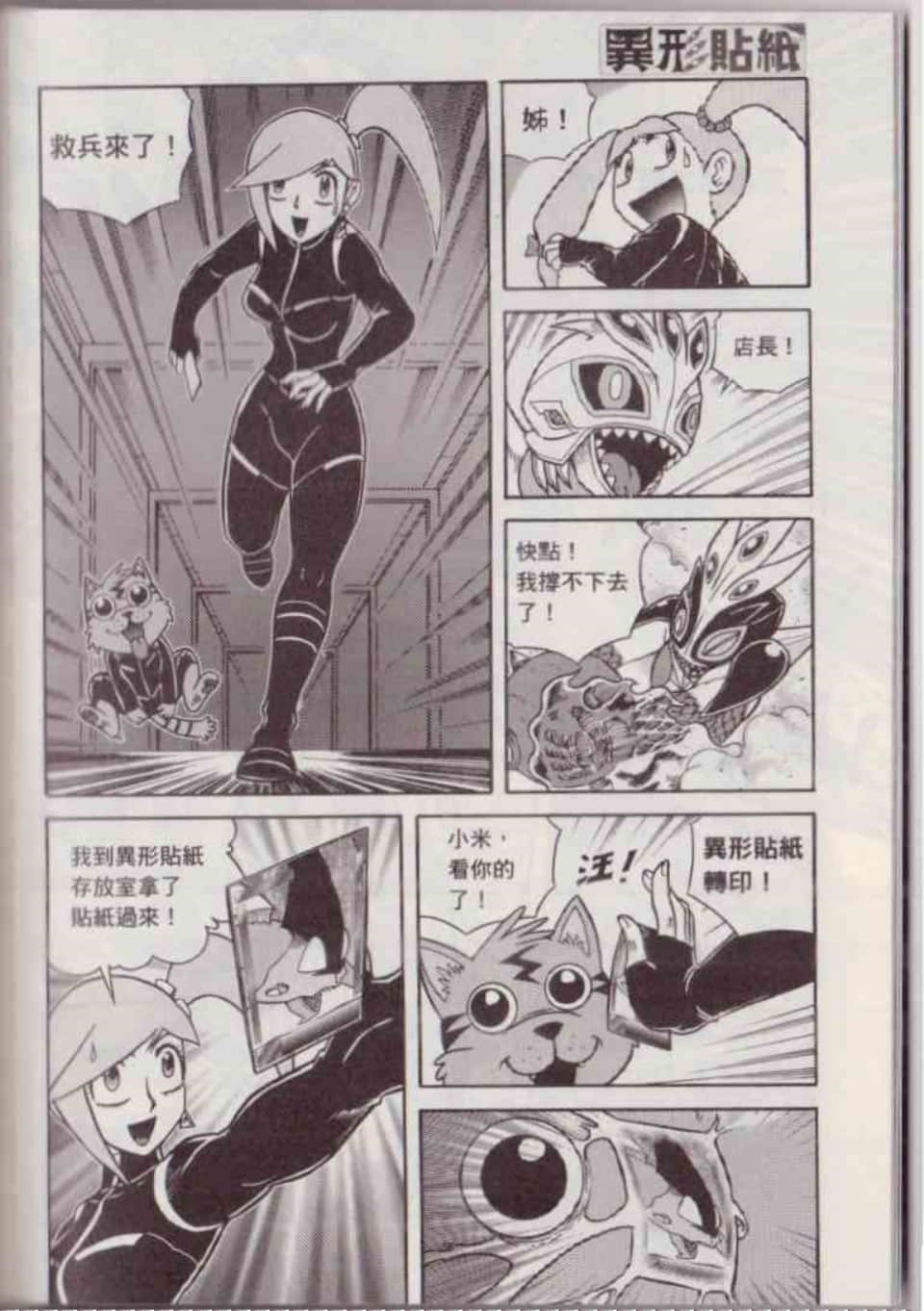 Page 159