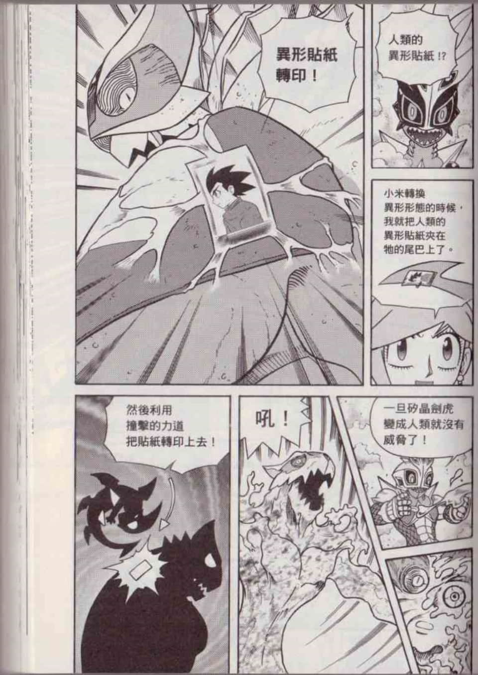 Page 162