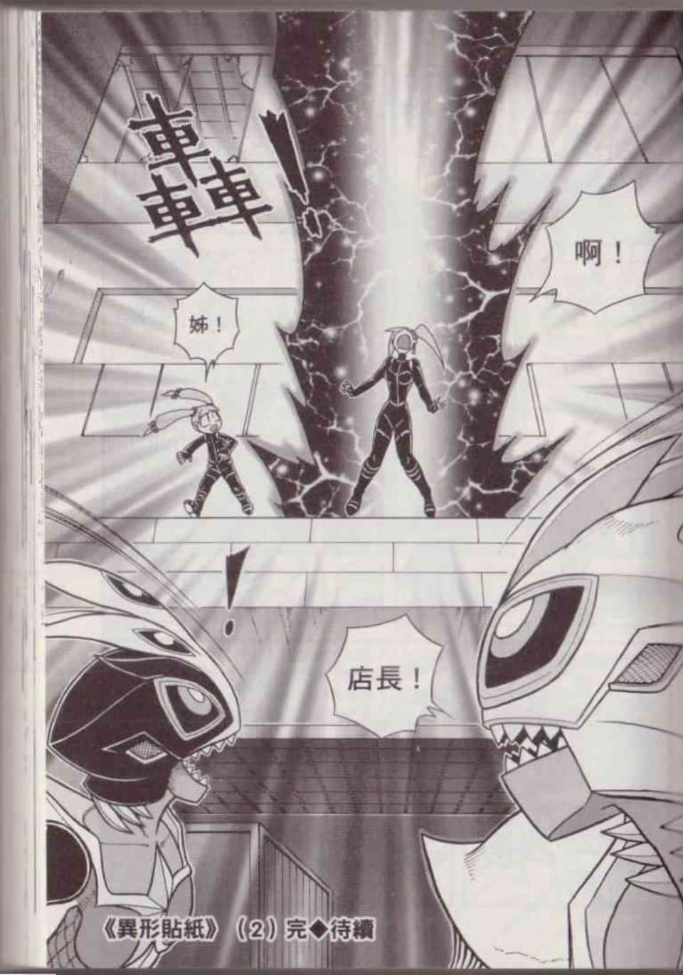 Page 164